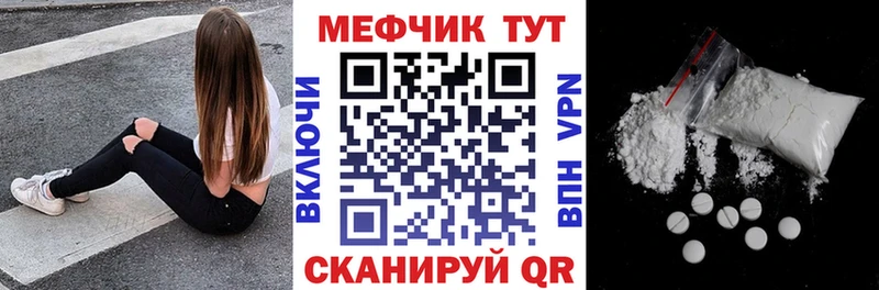 Какие есть наркотики Сольцы A-PVP Мефедрон Амфетамин МАРИХУАНА