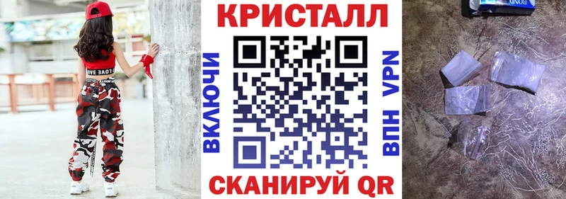 blacksprut рабочий сайт  Сольцы  АМФЕТАМИН 97% 