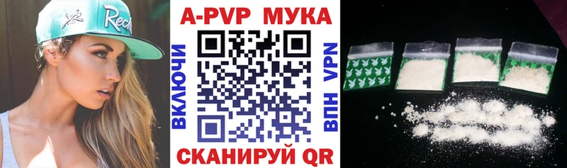 Alpha PVP Соль  дарнет шоп  Сольцы 
