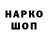 Марки NBOMe 1,5мг Rudenko Radion