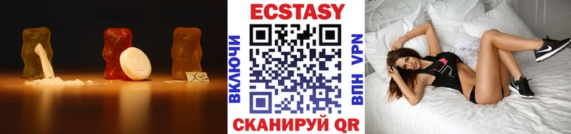 Ecstasy диски Сольцы