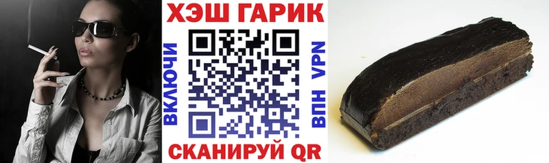 где продают   Сольцы  hydra зеркало  Гашиш гашик 