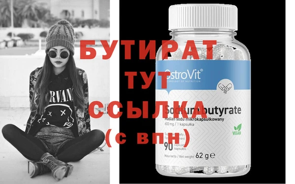 а пвп мука Михайловка