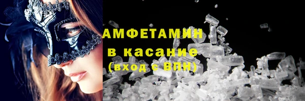 ПСИЛОЦИБИНОВЫЕ ГРИБЫ Михайловск