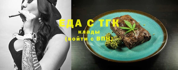 ПСИЛОЦИБИНОВЫЕ ГРИБЫ Михайловск