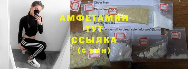 амфетамин Михайлов