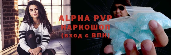 амфетамин Михайлов