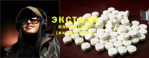 амфетамин Михайлов