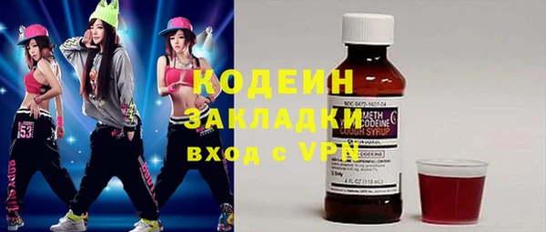 ПСИЛОЦИБИНОВЫЕ ГРИБЫ Михайловск