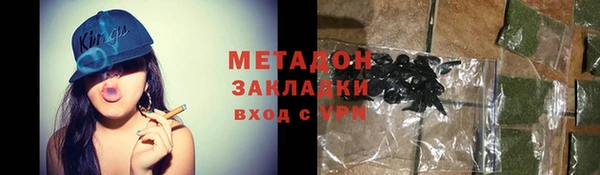амфетамин Михайлов