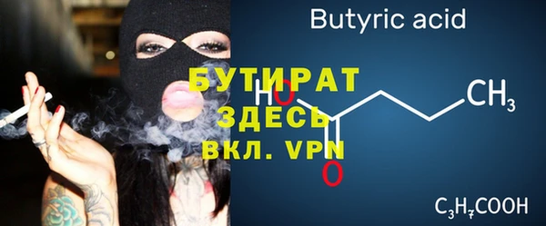 а пвп мука Михайловка