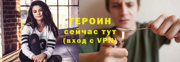 ПСИЛОЦИБИНОВЫЕ ГРИБЫ Михайловск