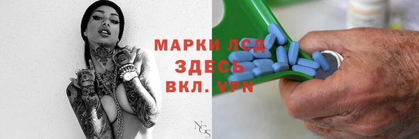 ПСИЛОЦИБИНОВЫЕ ГРИБЫ Михайловск