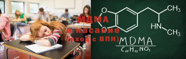 ПСИЛОЦИБИНОВЫЕ ГРИБЫ Михайловск