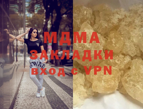 амфетамин Михайлов