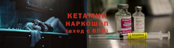 ПСИЛОЦИБИНОВЫЕ ГРИБЫ Михайловск