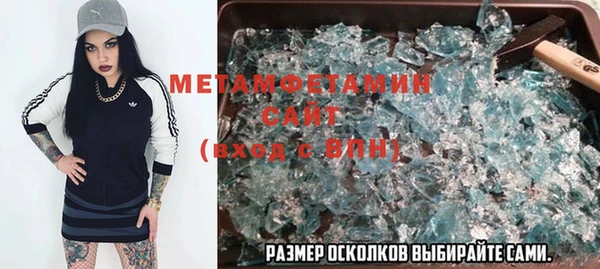 амфетамин Михайлов