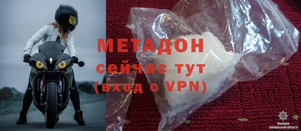 ПСИЛОЦИБИНОВЫЕ ГРИБЫ Михайловск