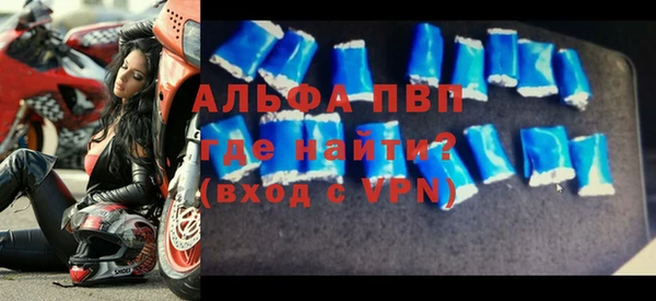 прущие крисы Алагир