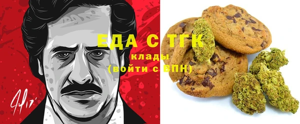 ПСИЛОЦИБИНОВЫЕ ГРИБЫ Михайловск
