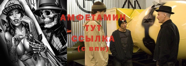 амфетамин Михайлов