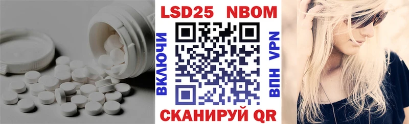 Лсд 25 экстази кислота  Сольцы 