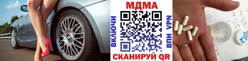 блэк спрут tor как найти Сольцы МДМА VHQ