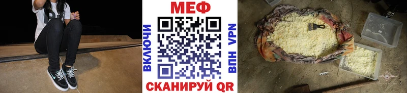 Мефедрон 4 MMC  купить закладку  Сольцы 