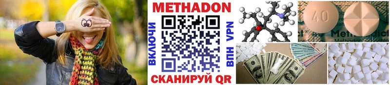 МЕТАДОН мёд  дарнет шоп  Сольцы 