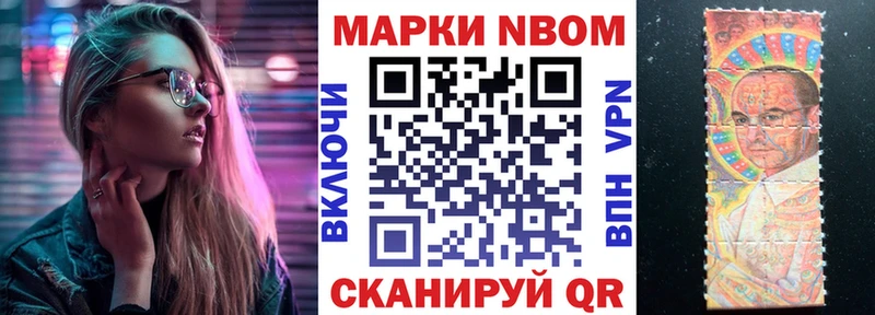 Наркотические марки 1,5мг  OMG онион  Сольцы  где можно купить  